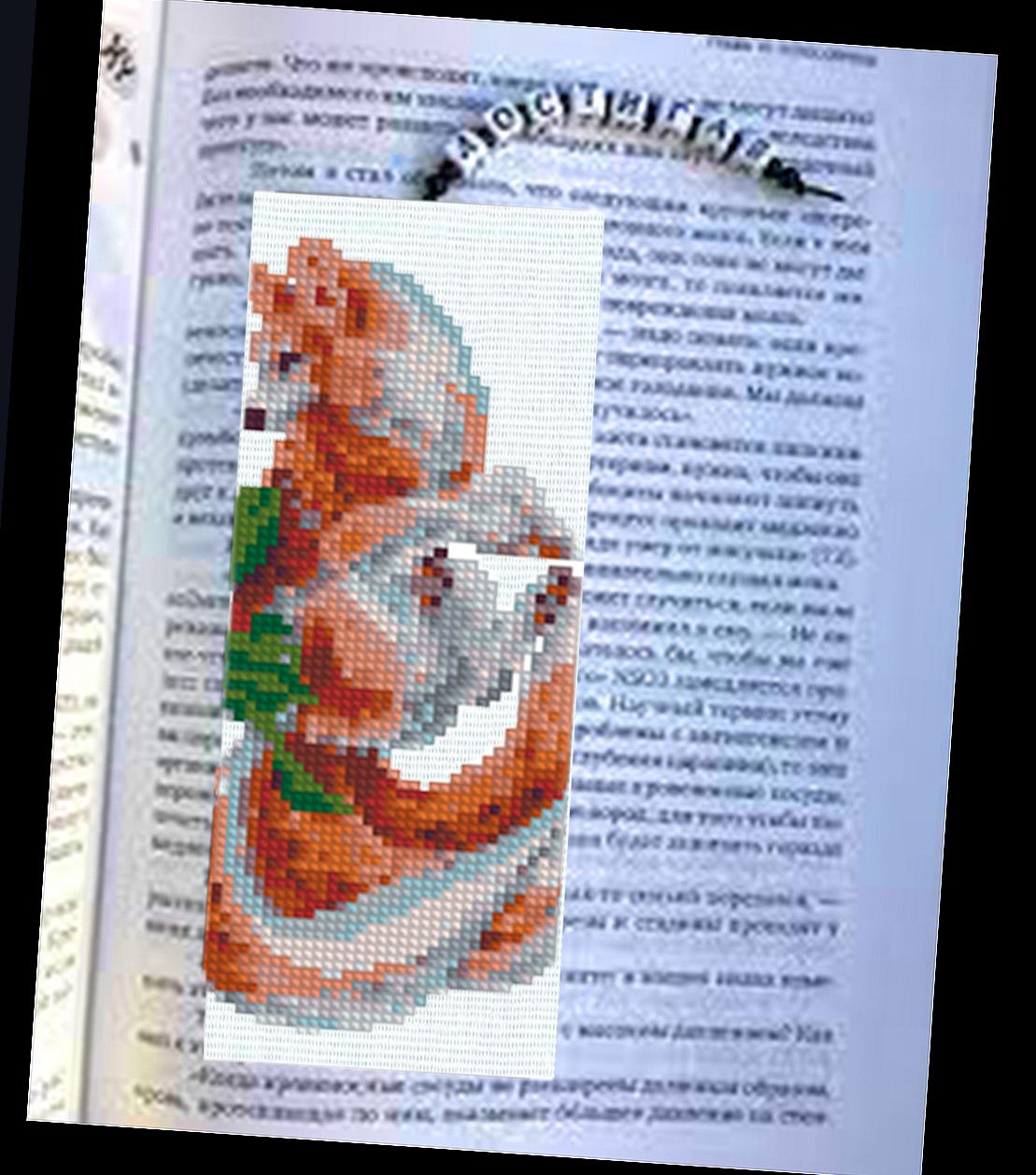 Nine Tailed Fox Cross Stitch Pattern PDF, Kitsune Embroidery Design, Japanese Fox Bookmark Pattern, Fantasy Fox Cross Stitch, Download - NuttyHappyHobby